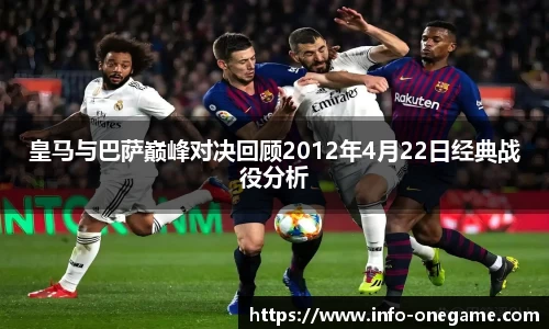 ONE游戏平台