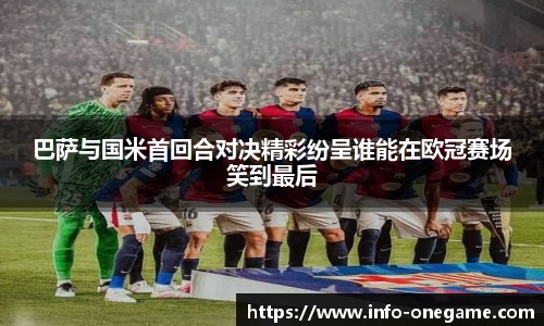 ONE游戏登录入口