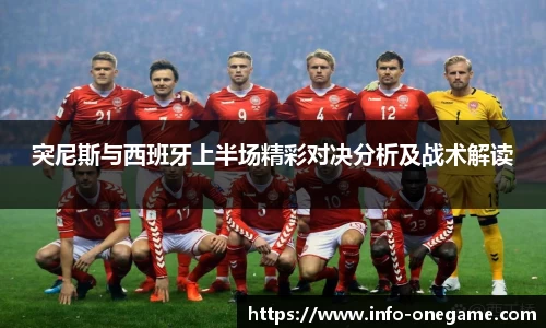ONE游戏官方网站